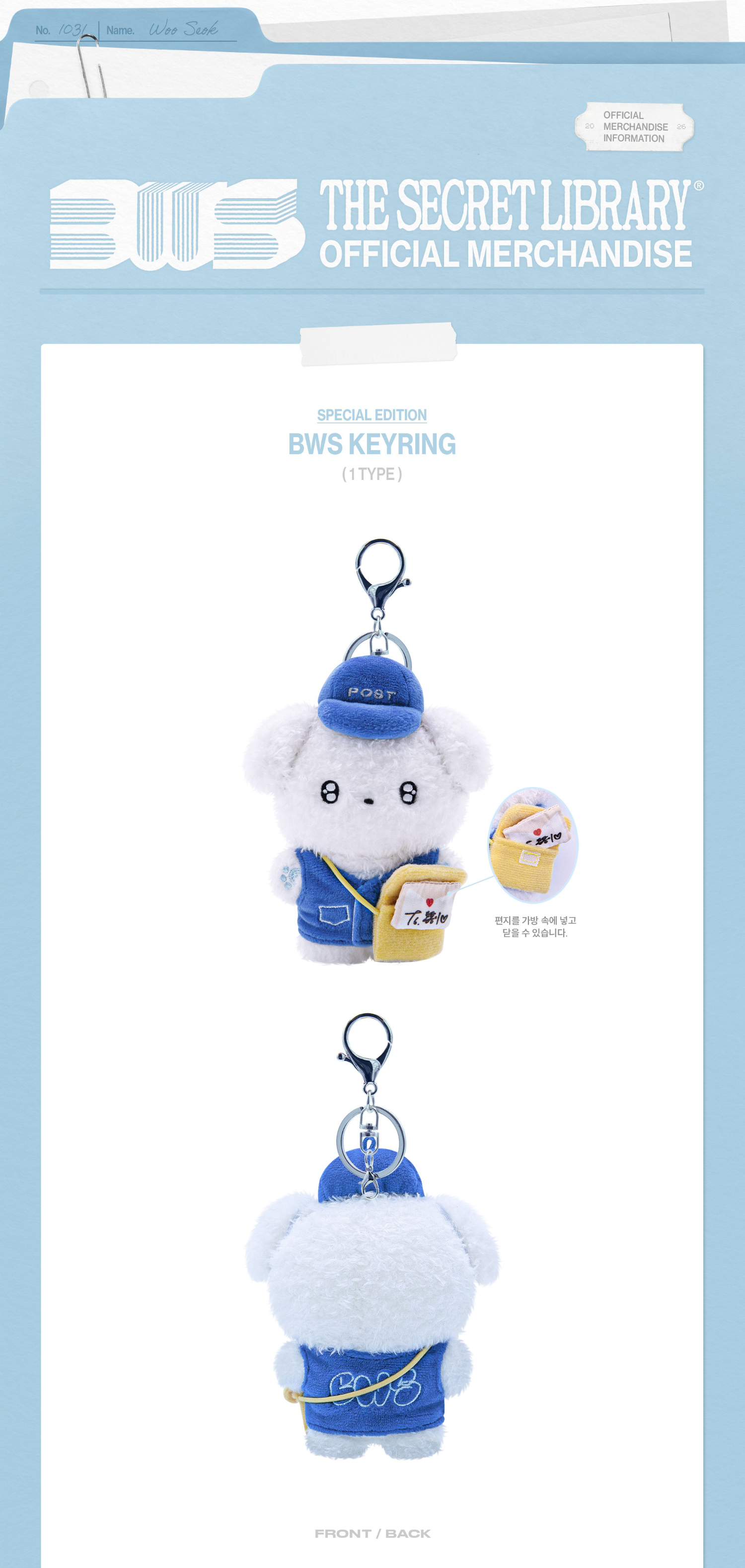 BYEON WOO SEOK - BWS KEYRING 'THE SECRET LIBRARY' MD | Musica